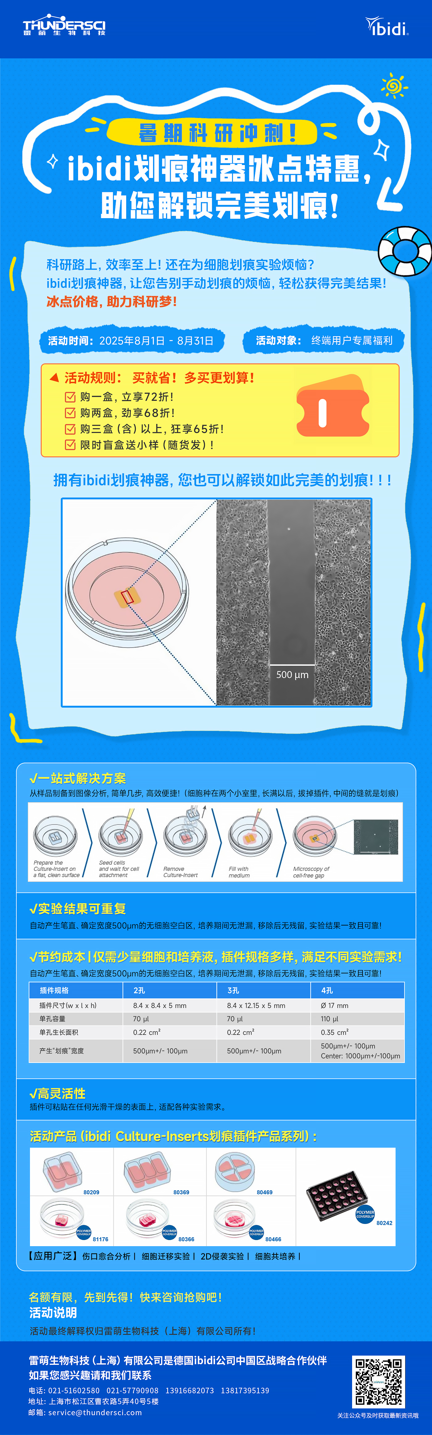 微信圖片_20250206094737.jpg