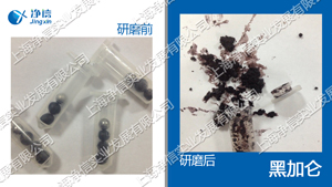 黑加侖.jpg